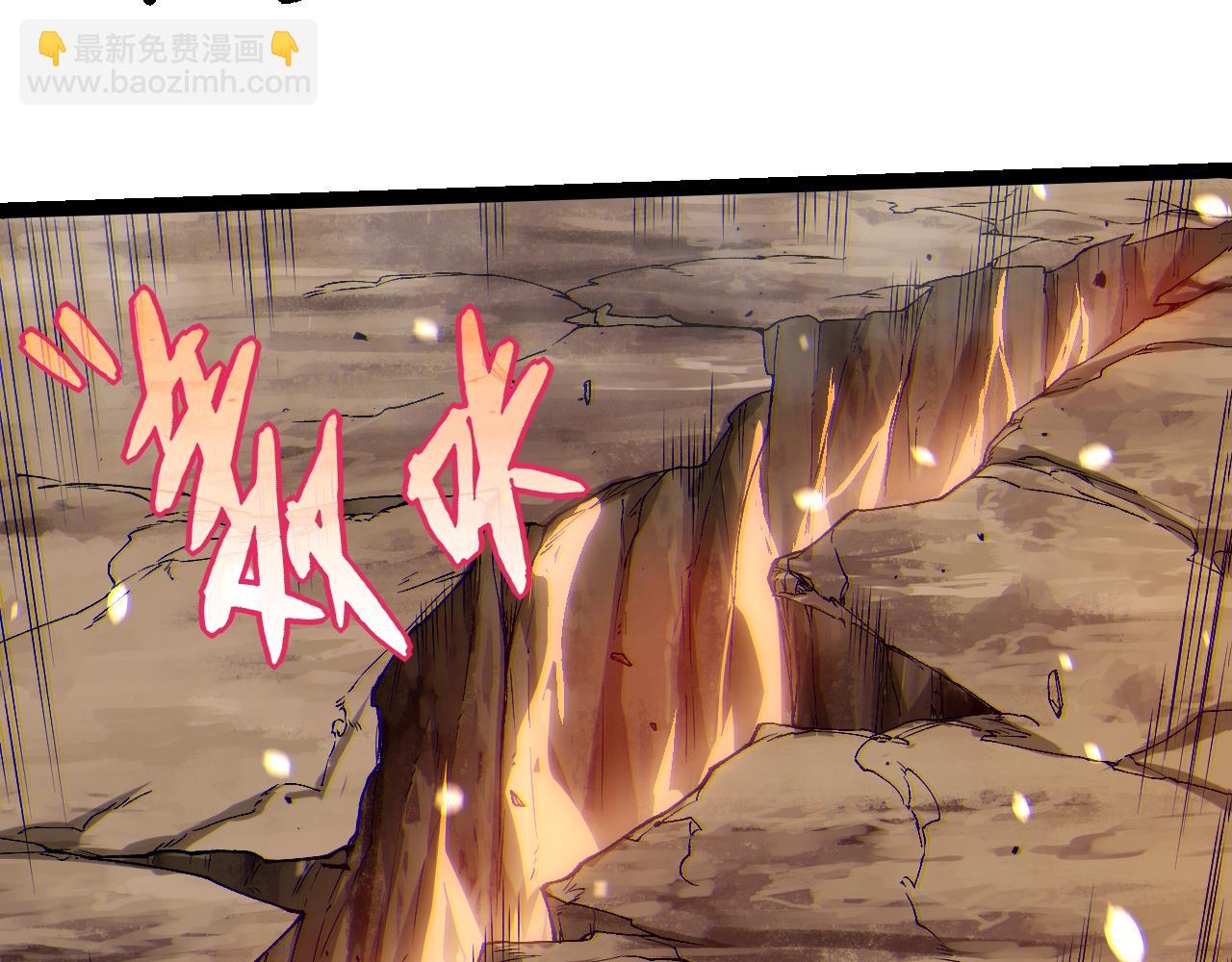 從大樹開始的進化 - 第312話 龍晶石(1/3) - 6