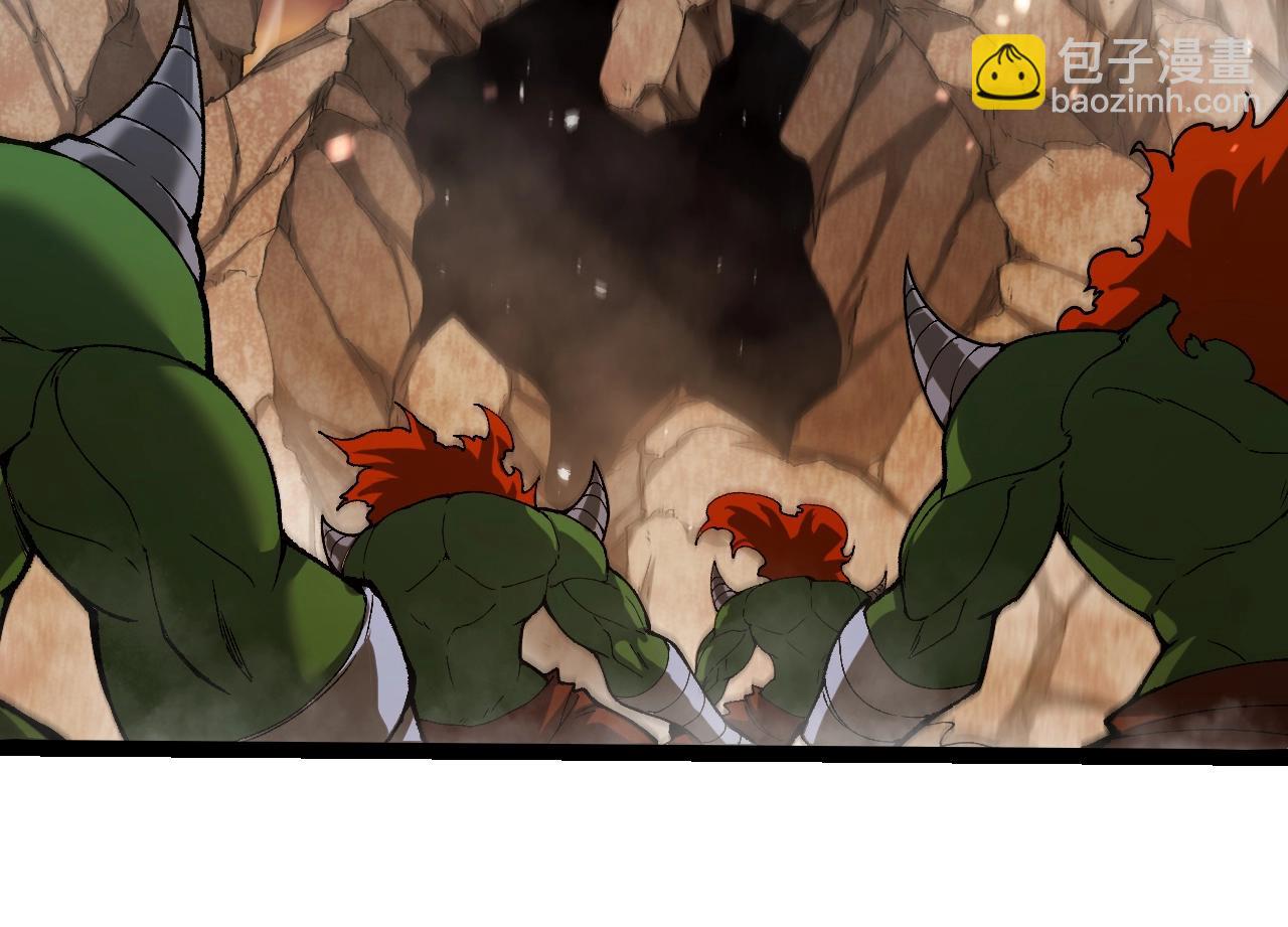 從大樹開始的進化 - 第312話 龍晶石(1/3) - 8