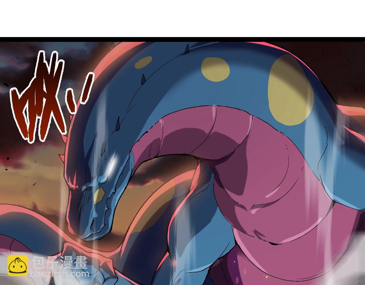 從大樹開始的進化 - 第312話 龍晶石(1/3) - 1