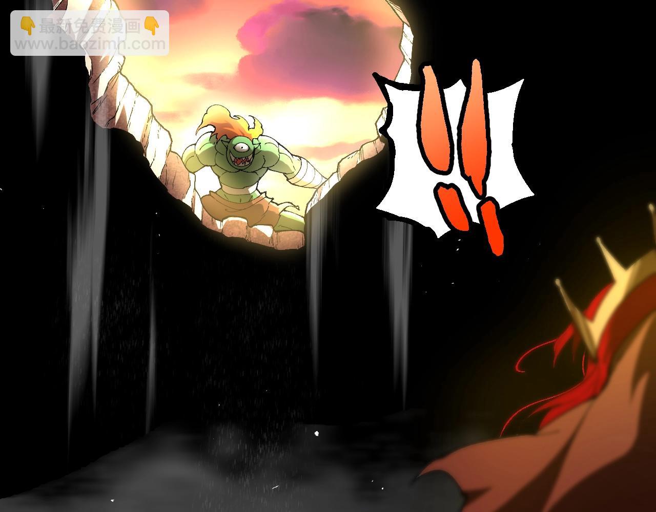 從大樹開始的進化 - 第312話 龍晶石(1/3) - 3