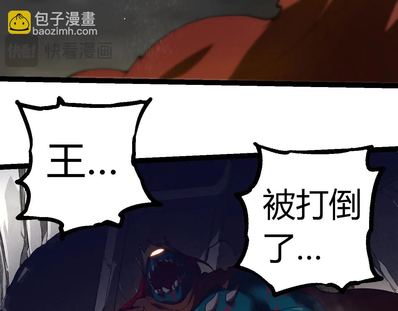 從大樹開始的進化 - 第312話 龍晶石(1/3) - 4