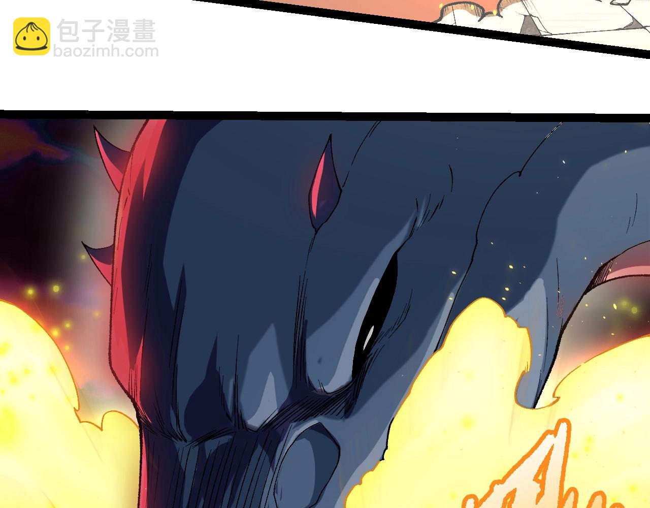 從大樹開始的進化 - 第312話 龍晶石(1/3) - 6