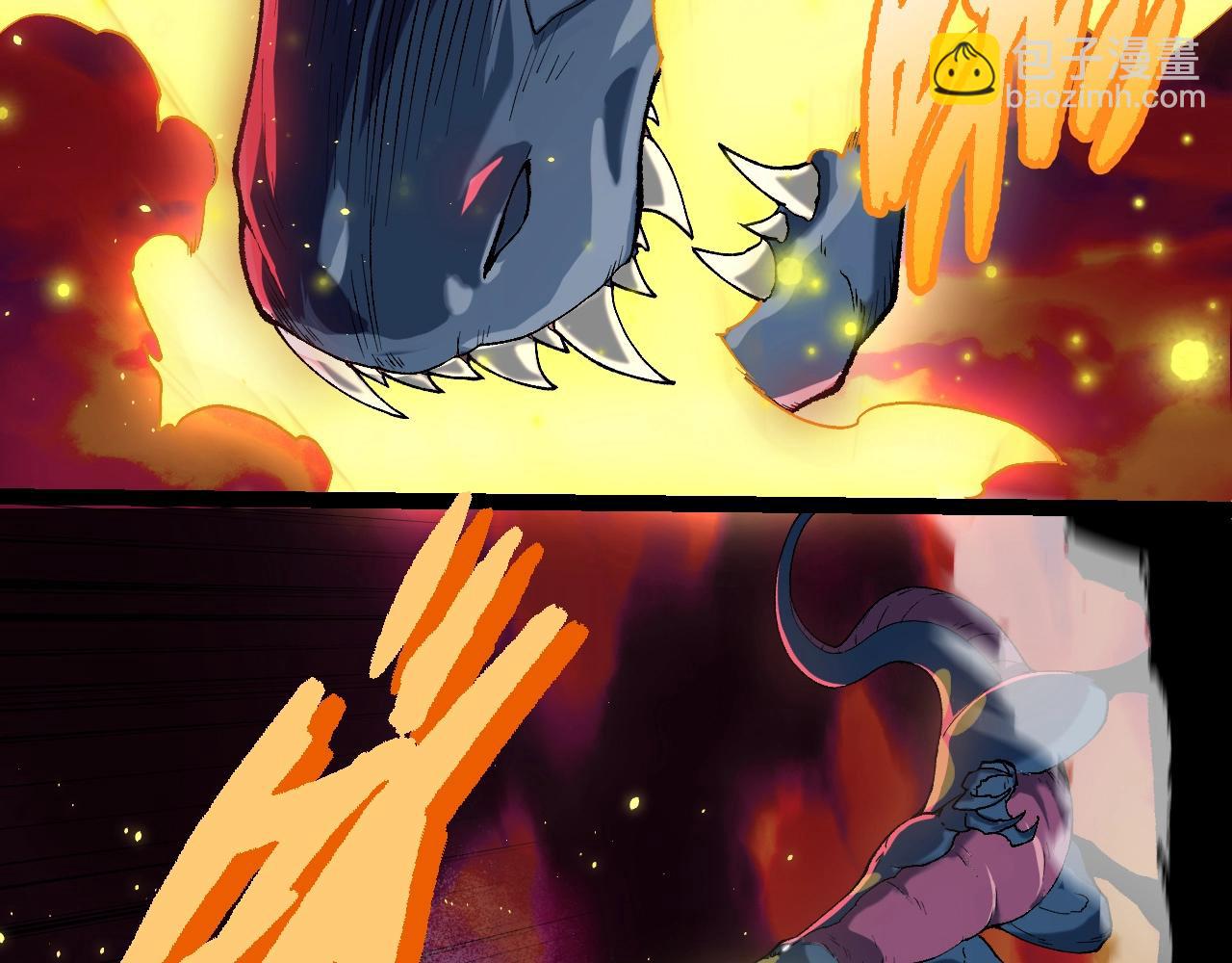 從大樹開始的進化 - 第312話 龍晶石(1/3) - 7