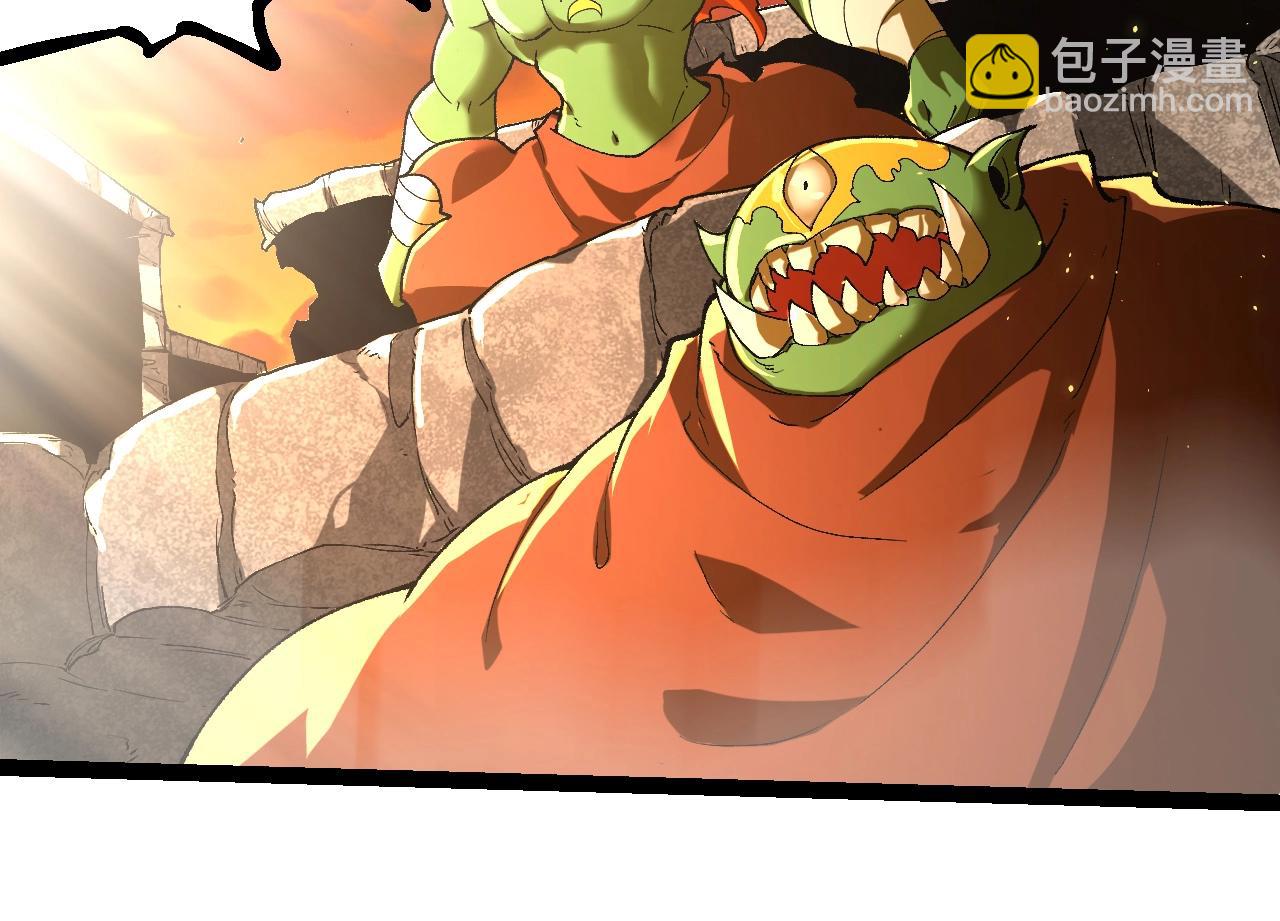 從大樹開始的進化 - 第312話 龍晶石(1/3) - 2