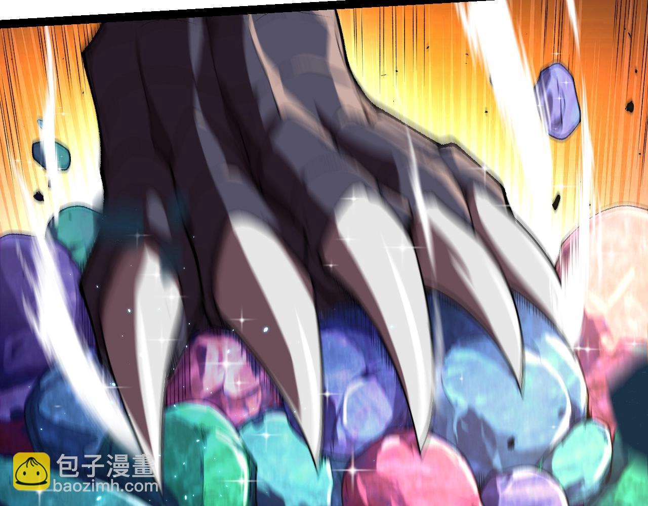 從大樹開始的進化 - 第312話 龍晶石(1/3) - 5