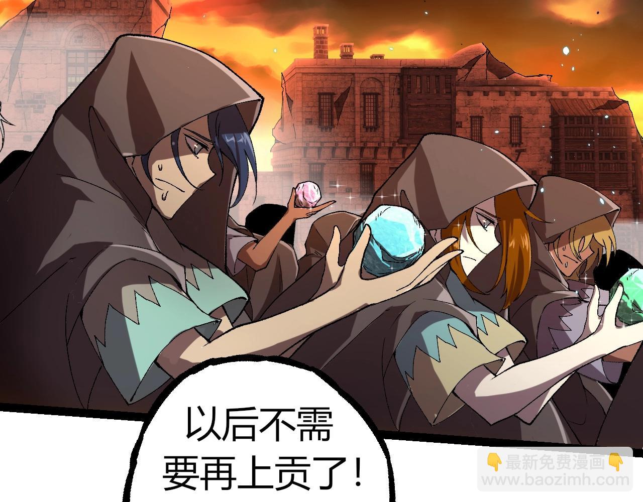 從大樹開始的進化 - 第312話 龍晶石(1/3) - 7