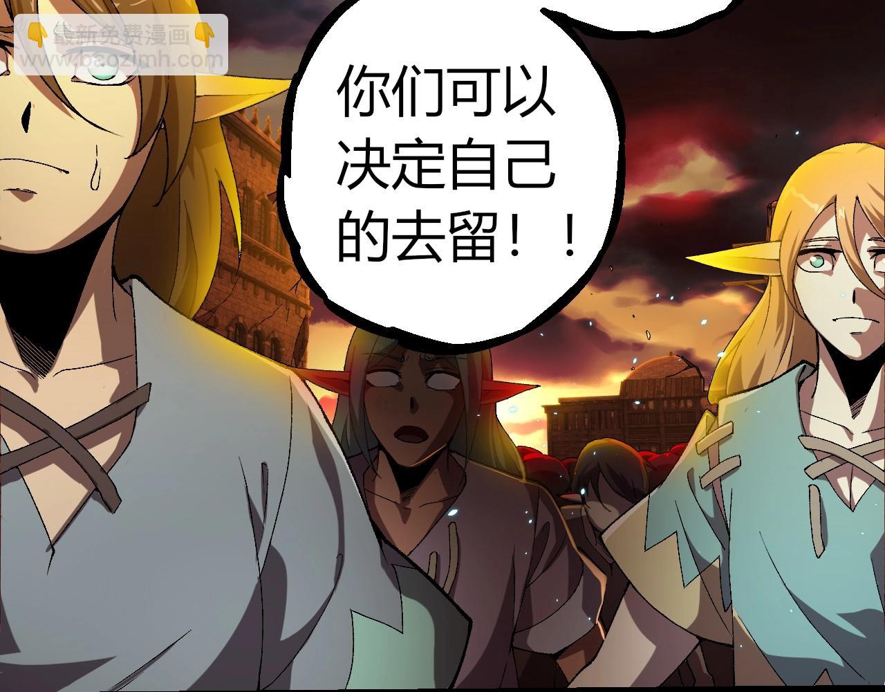 從大樹開始的進化 - 第312話 龍晶石(1/3) - 2