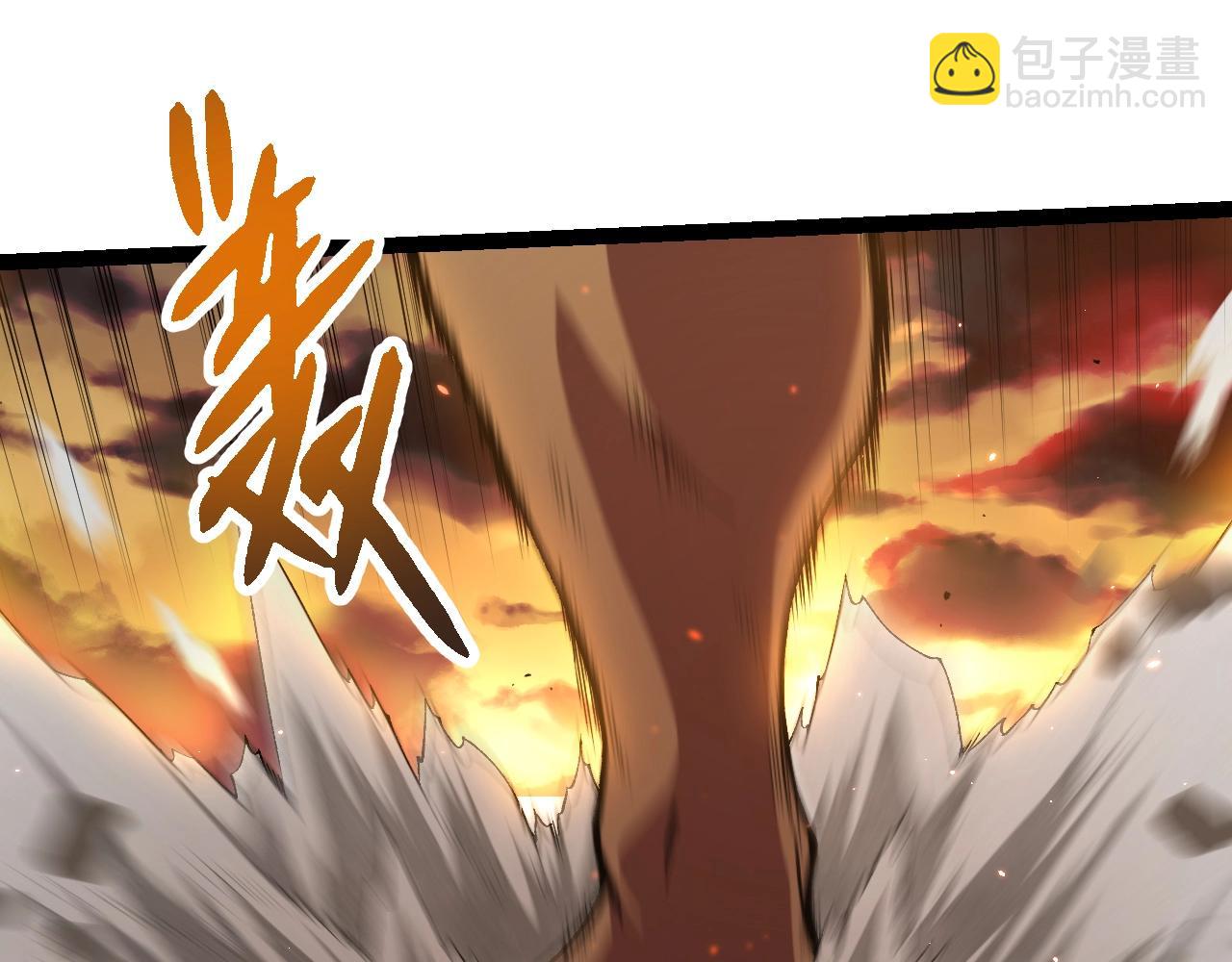 從大樹開始的進化 - 第312話 龍晶石(1/3) - 5