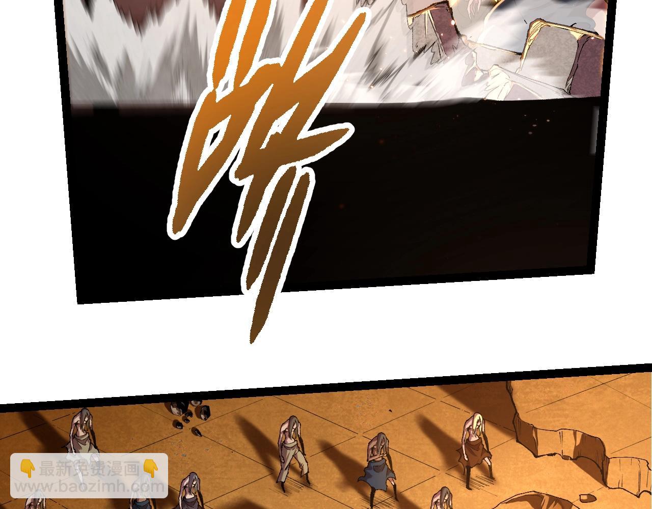 從大樹開始的進化 - 第312話 龍晶石(1/3) - 1