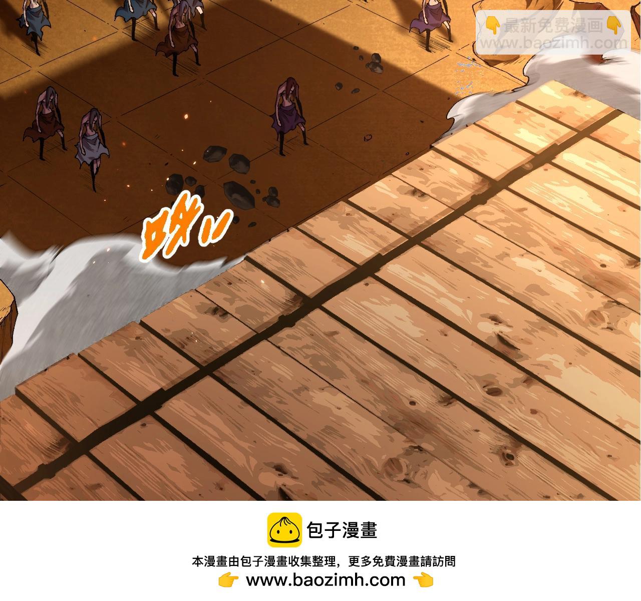 從大樹開始的進化 - 第312話 龍晶石(1/3) - 2