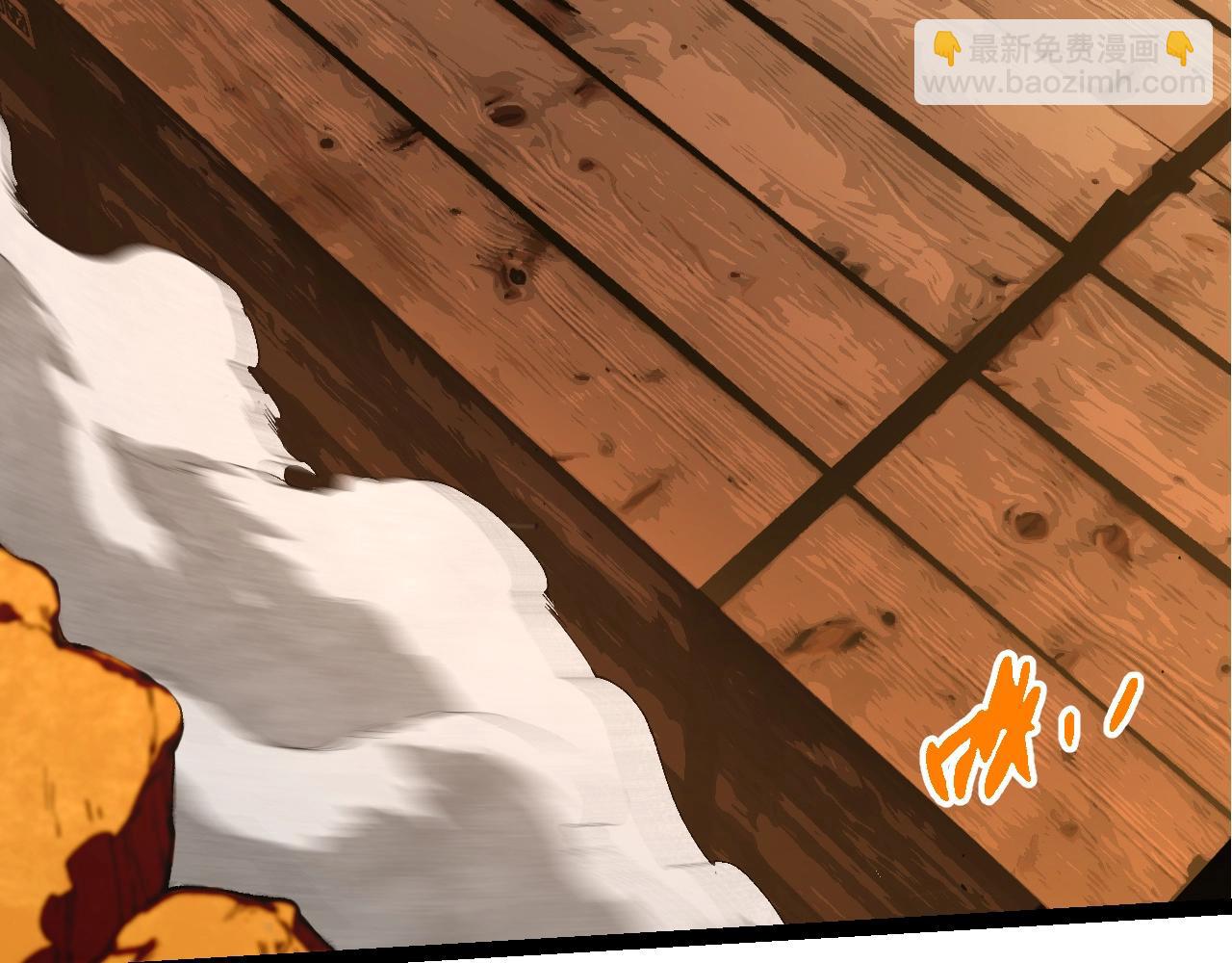 從大樹開始的進化 - 第312話 龍晶石(2/3) - 5