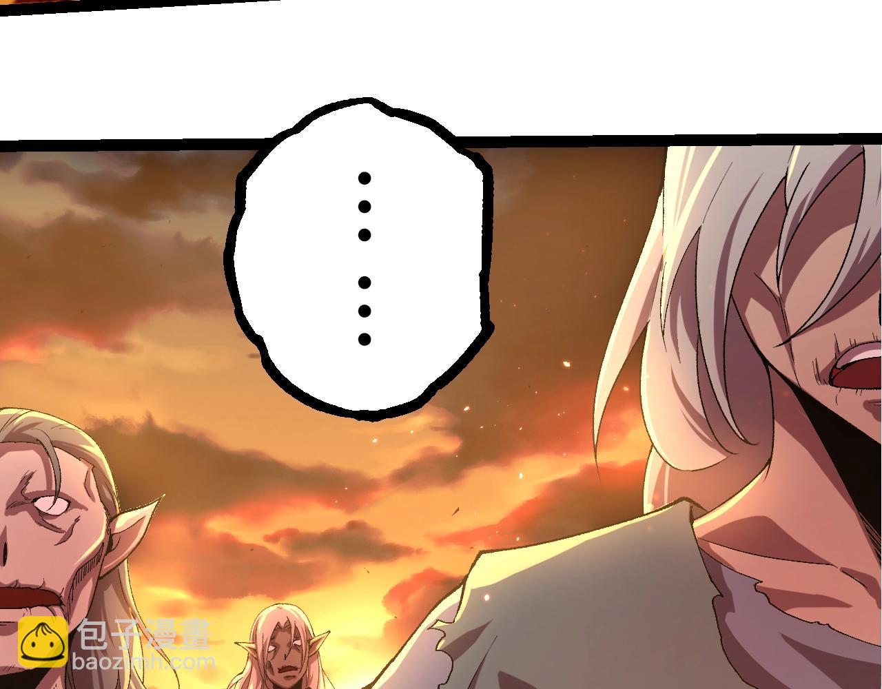 從大樹開始的進化 - 第312話 龍晶石(2/3) - 6