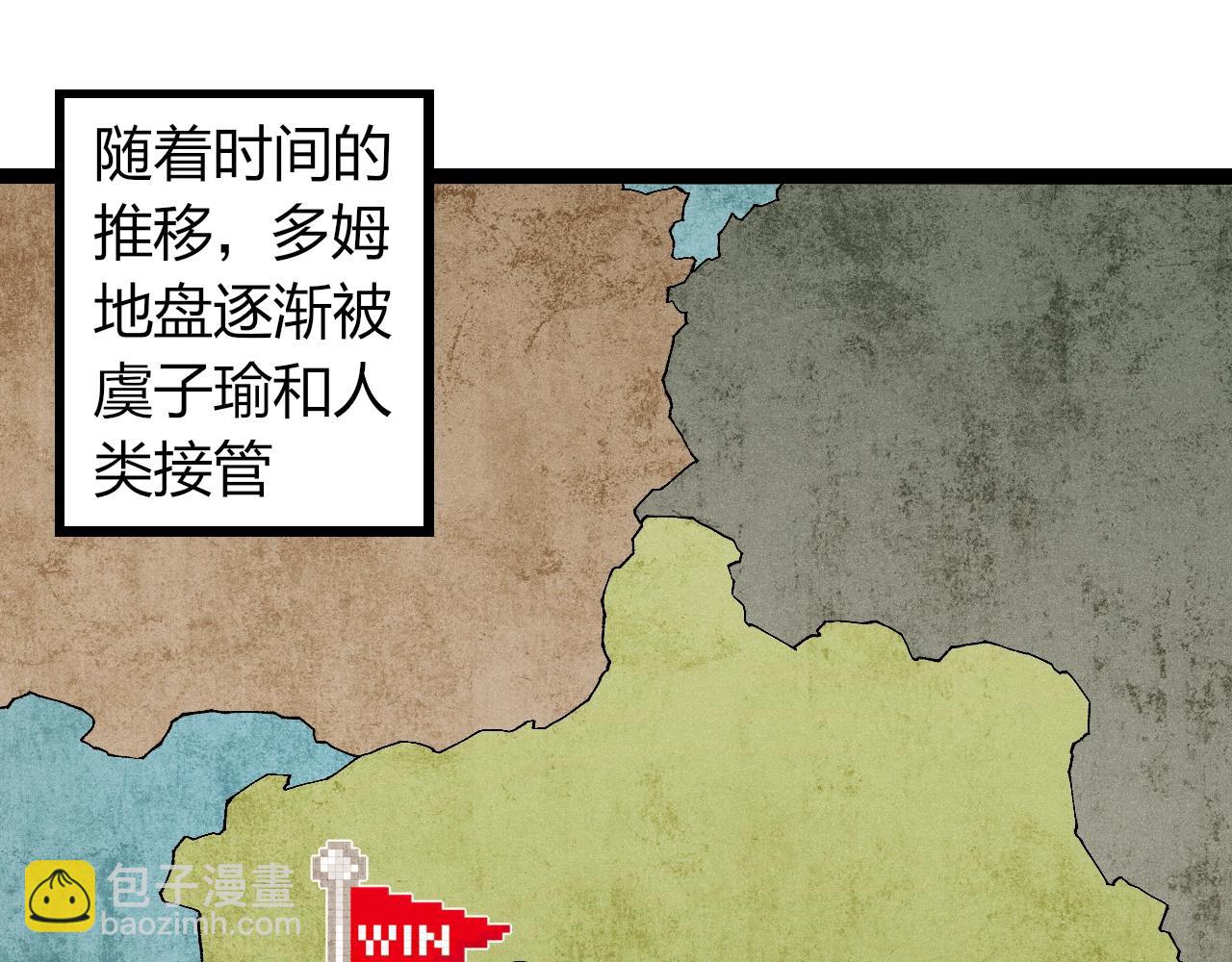 從大樹開始的進化 - 第312話 龍晶石(2/3) - 1