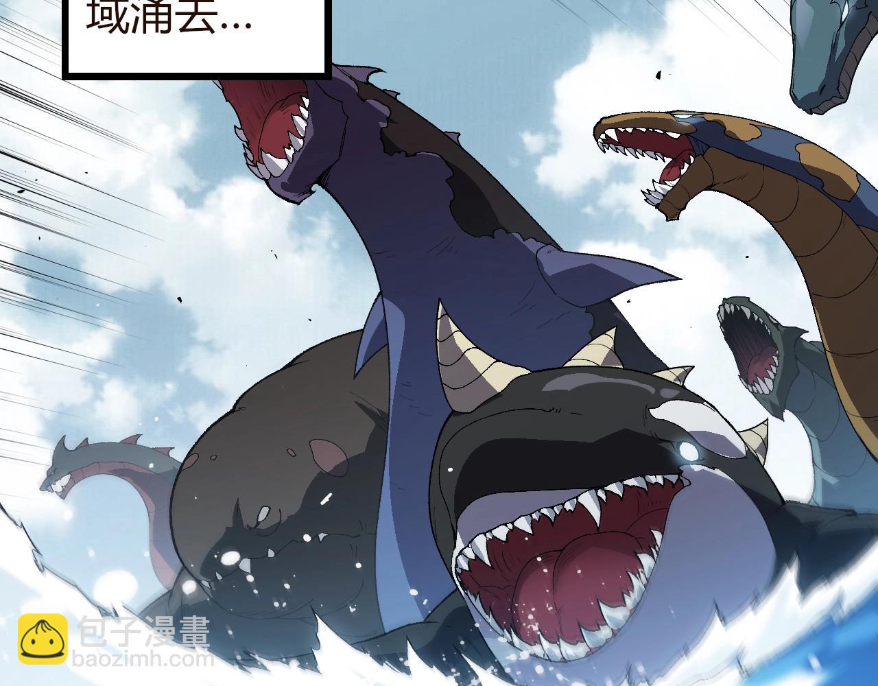 從大樹開始的進化 - 第312話 龍晶石(2/3) - 3