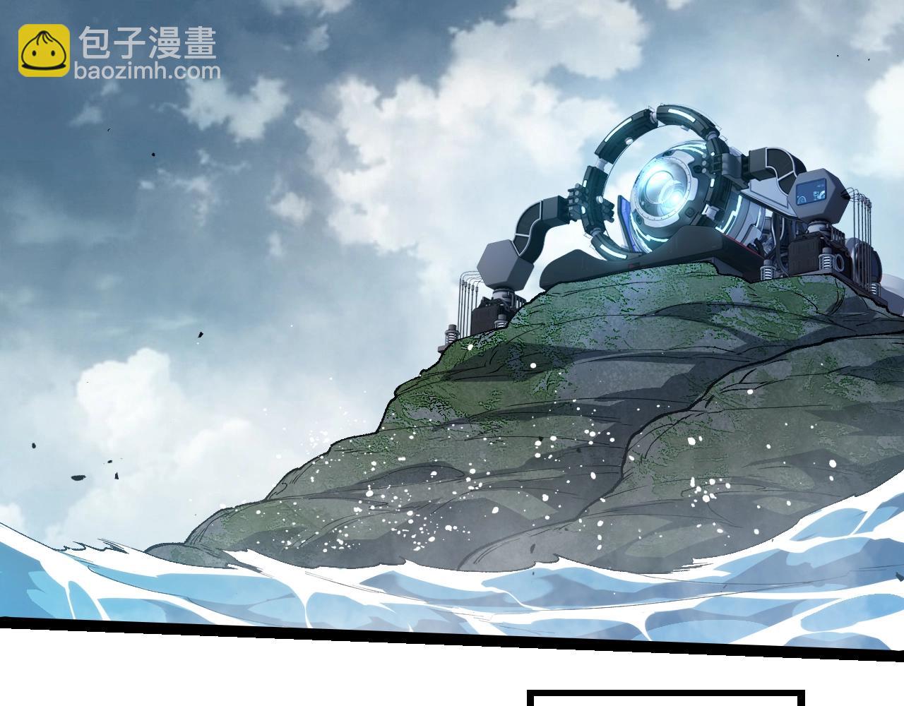 從大樹開始的進化 - 第312話 龍晶石(2/3) - 5