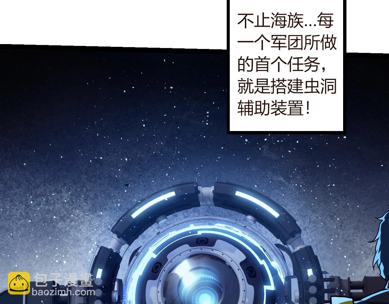 從大樹開始的進化 - 第312話 龍晶石(2/3) - 6