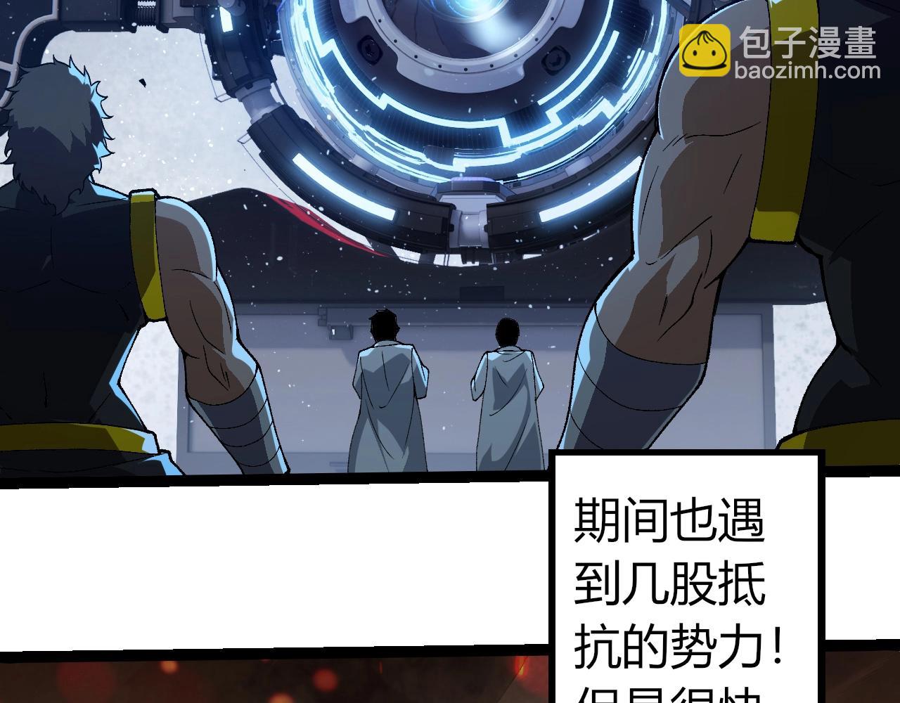 從大樹開始的進化 - 第312話 龍晶石(2/3) - 7