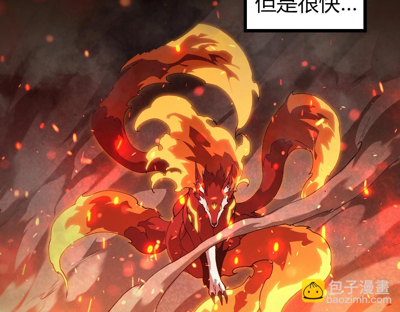 從大樹開始的進化 - 第312話 龍晶石(2/3) - 8