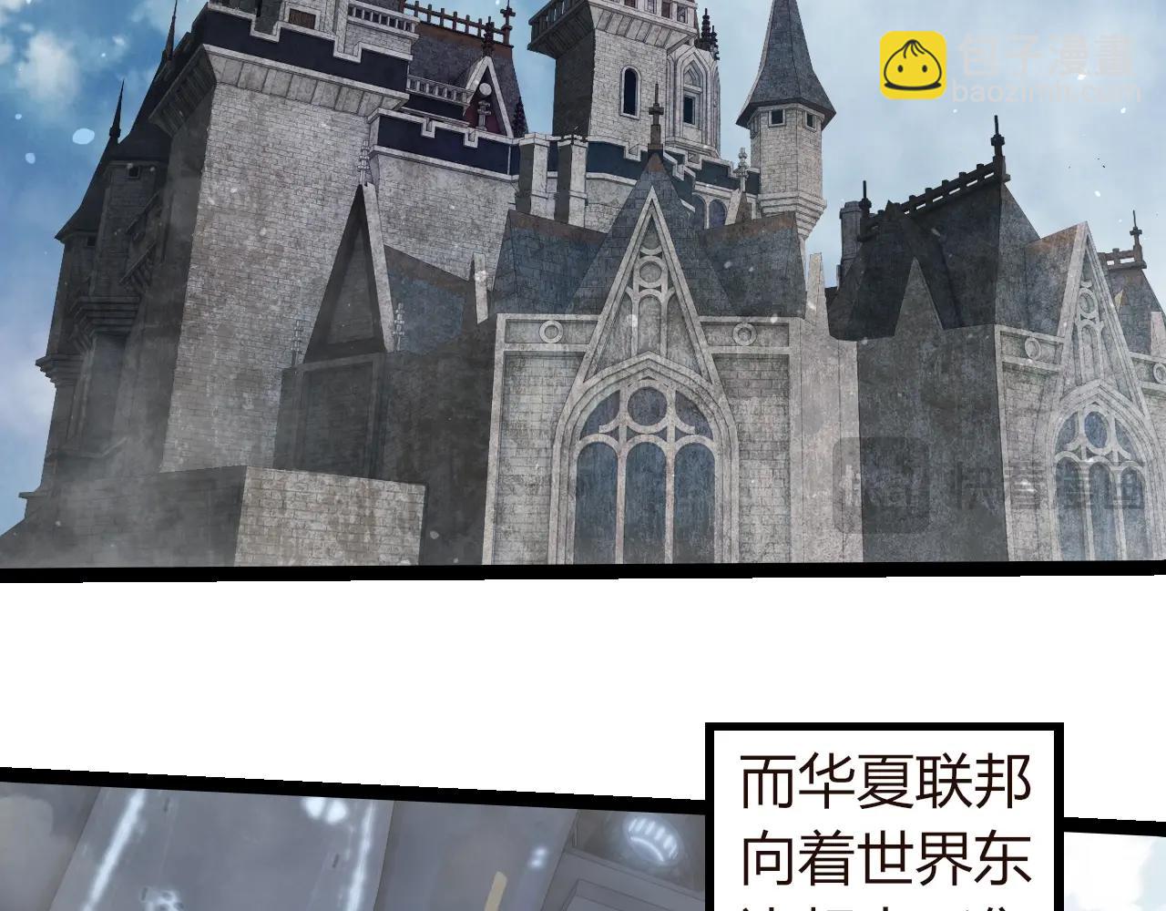 從大樹開始的進化 - 第312話 龍晶石(2/3) - 4