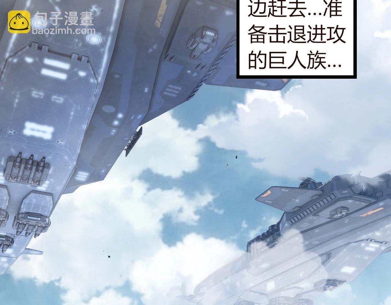 從大樹開始的進化 - 第312話 龍晶石(2/3) - 5