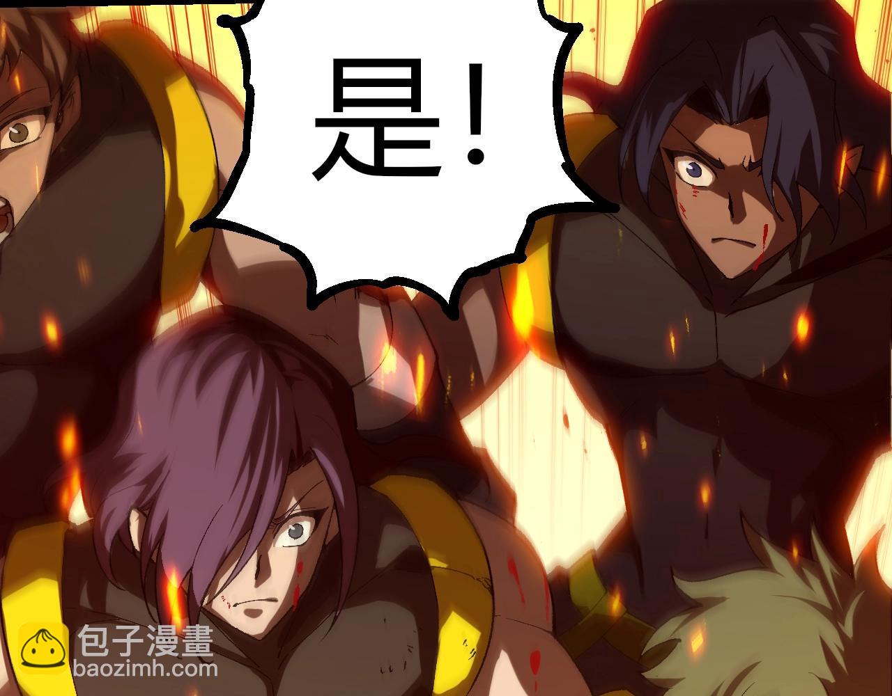 從大樹開始的進化 - 第312話 龍晶石(1/3) - 7