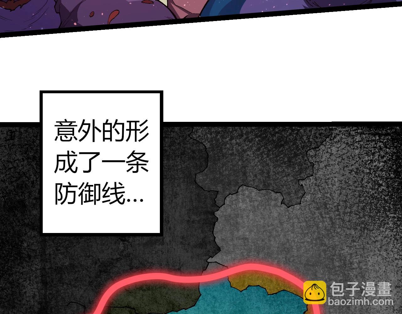 從大樹開始的進化 - 第312話 龍晶石(2/3) - 8