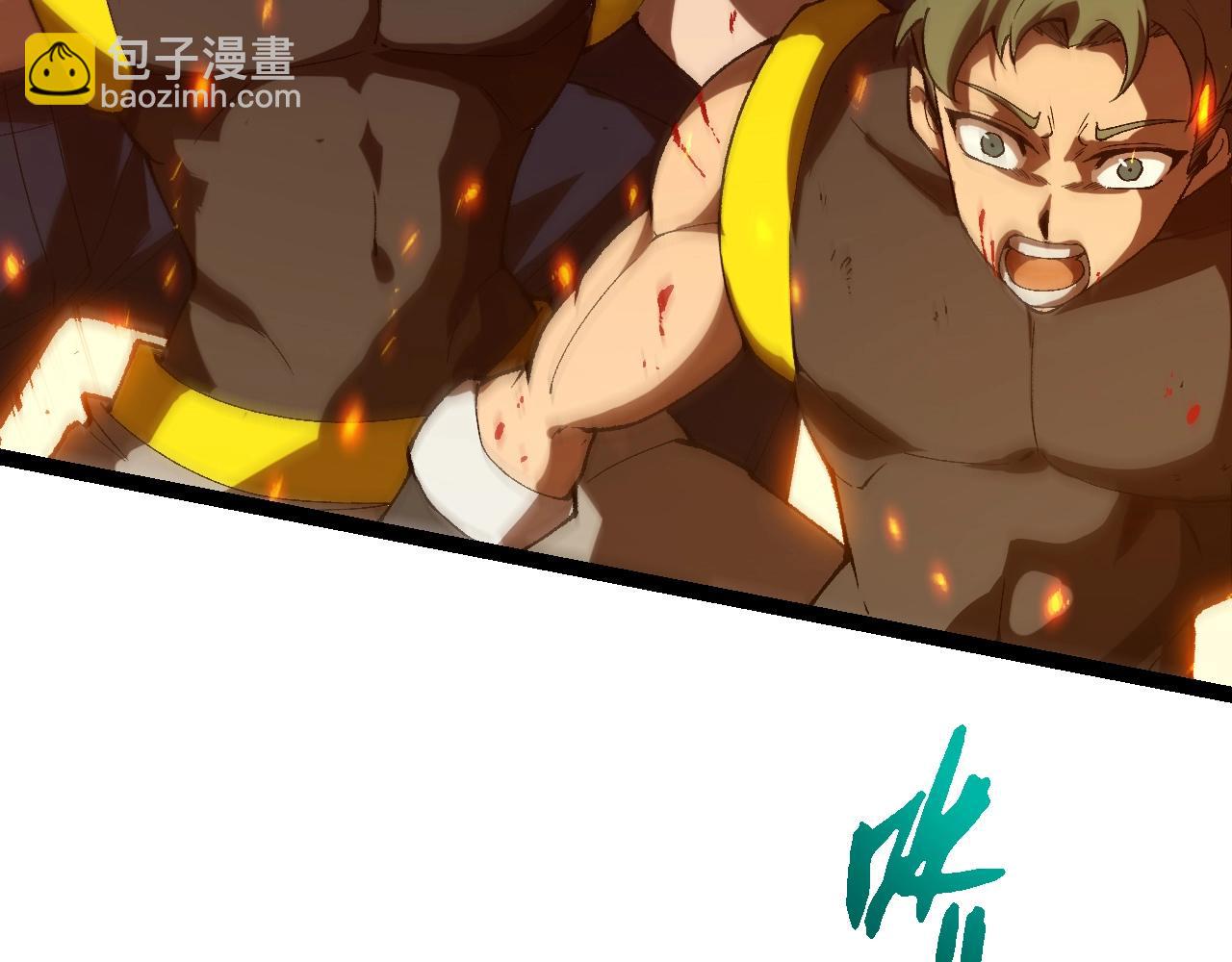 從大樹開始的進化 - 第312話 龍晶石(1/3) - 8