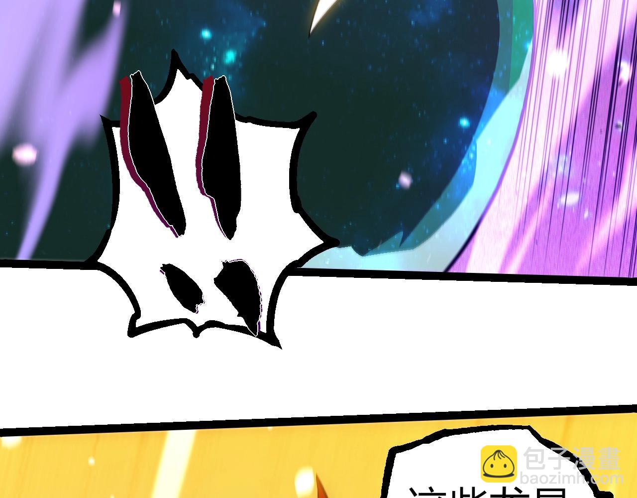 從大樹開始的進化 - 第312話 龍晶石(2/3) - 4