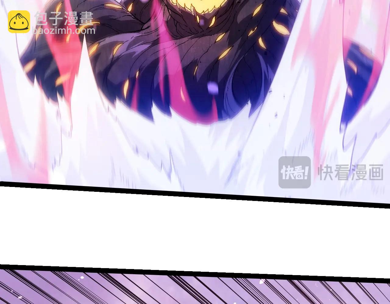 從大樹開始的進化 - 第312話 龍晶石(2/3) - 8