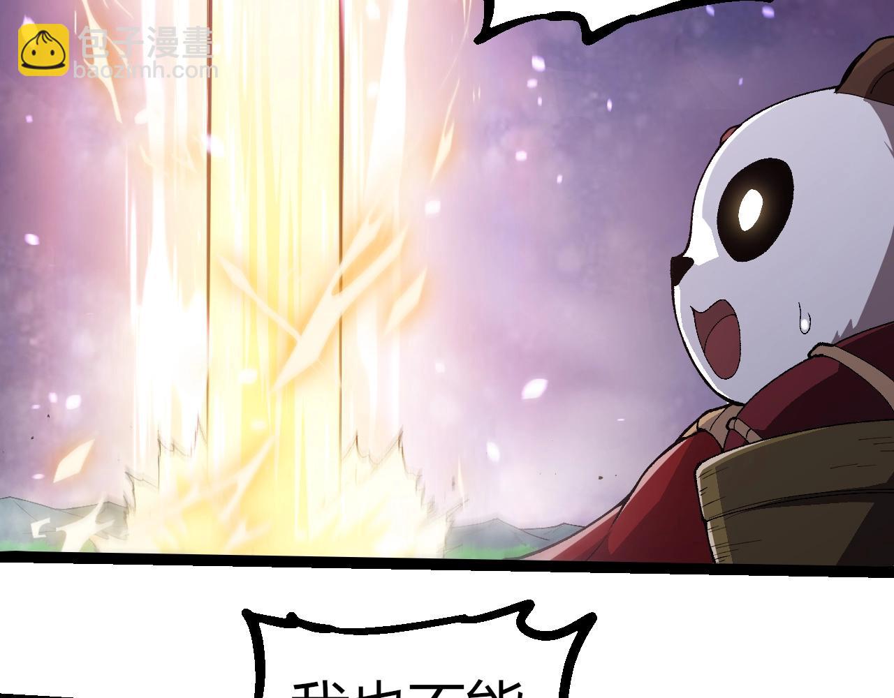 從大樹開始的進化 - 第312話 龍晶石(2/3) - 3