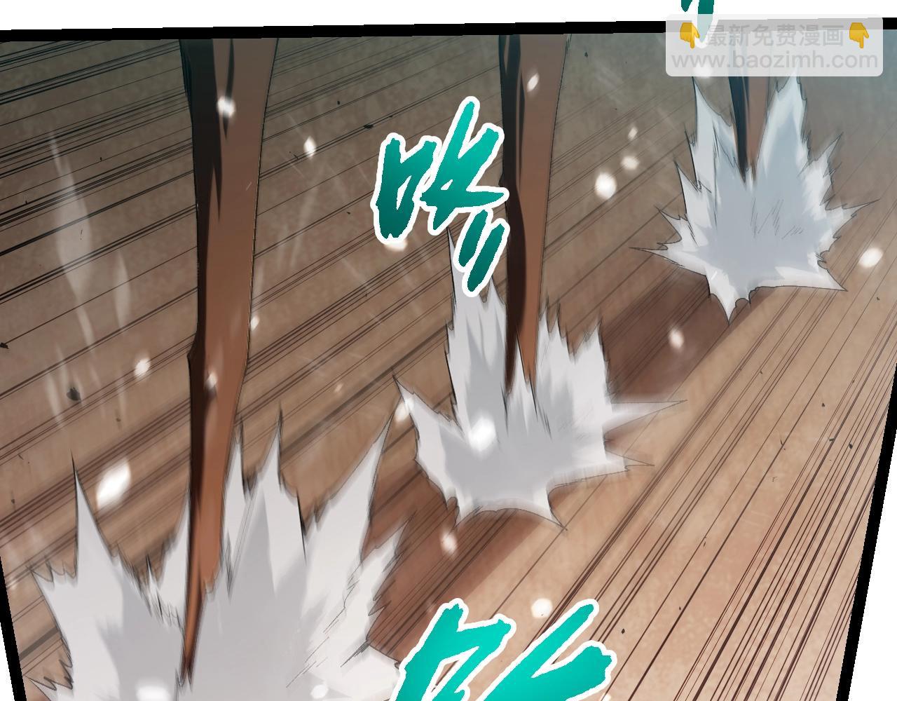 從大樹開始的進化 - 第312話 龍晶石(1/3) - 1