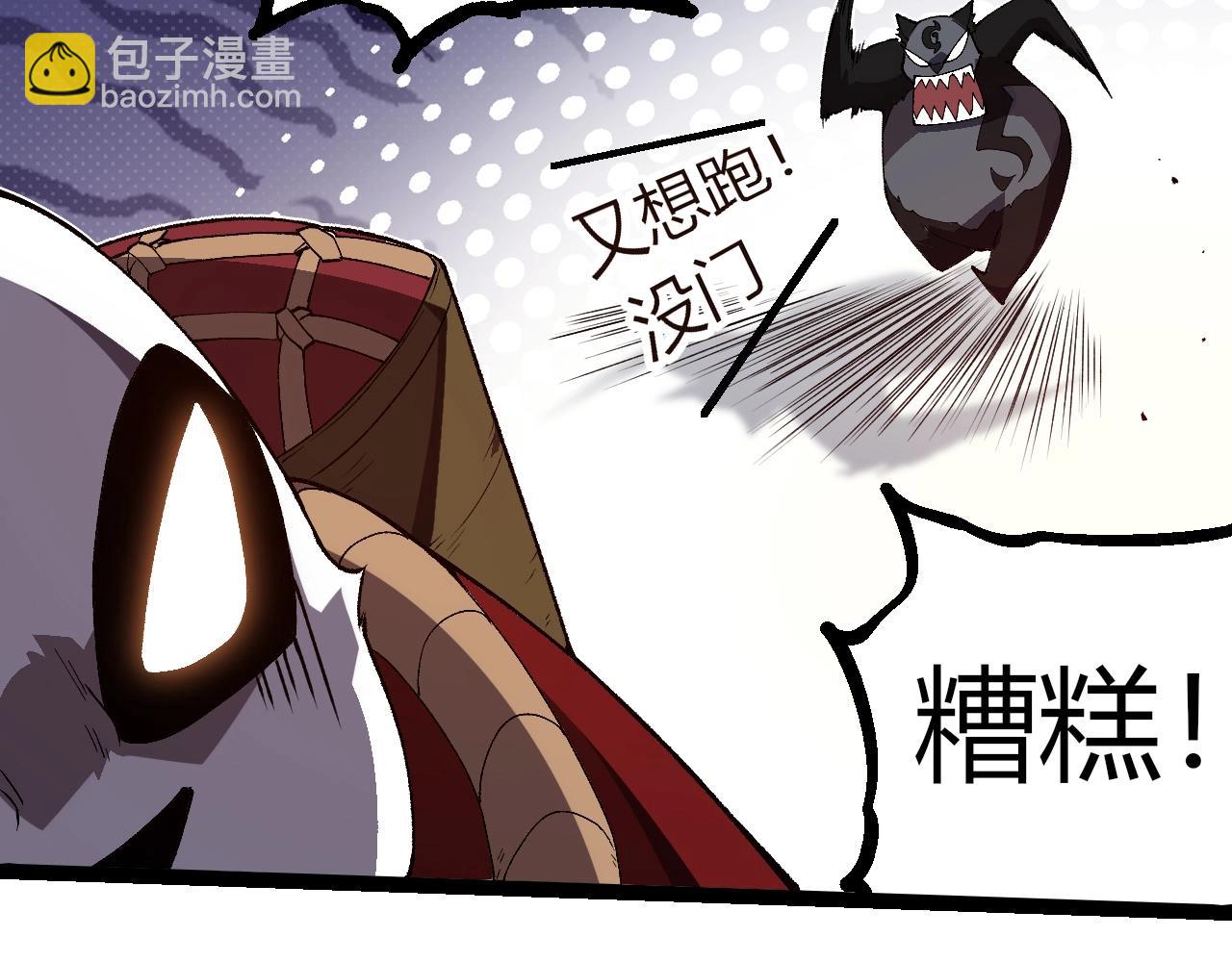 從大樹開始的進化 - 第312話 龍晶石(2/3) - 6