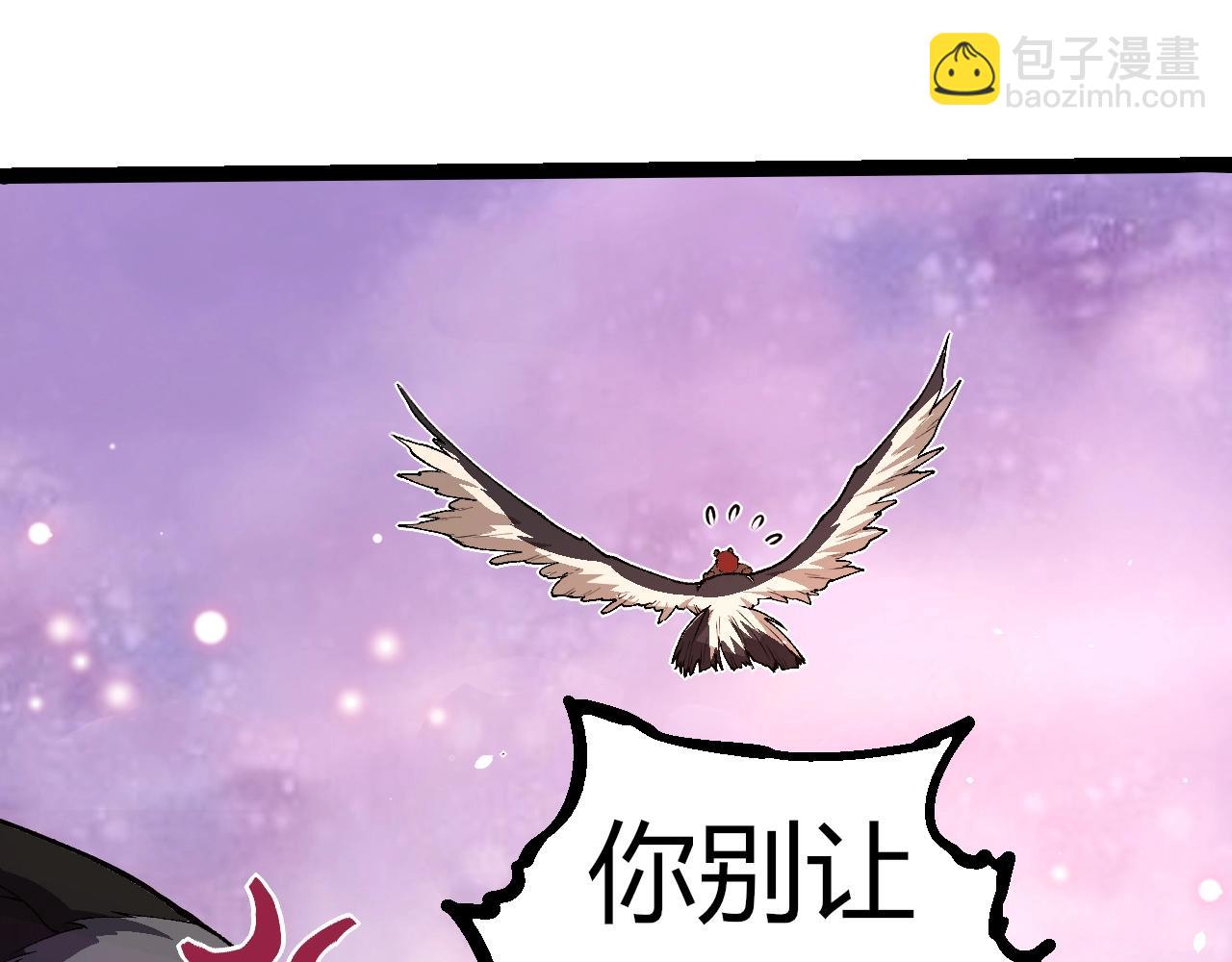 從大樹開始的進化 - 第312話 龍晶石(2/3) - 7