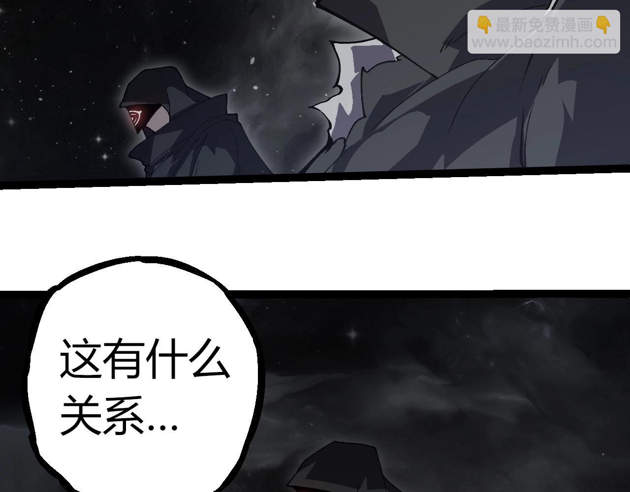 從大樹開始的進化 - 第312話 龍晶石(2/3) - 5