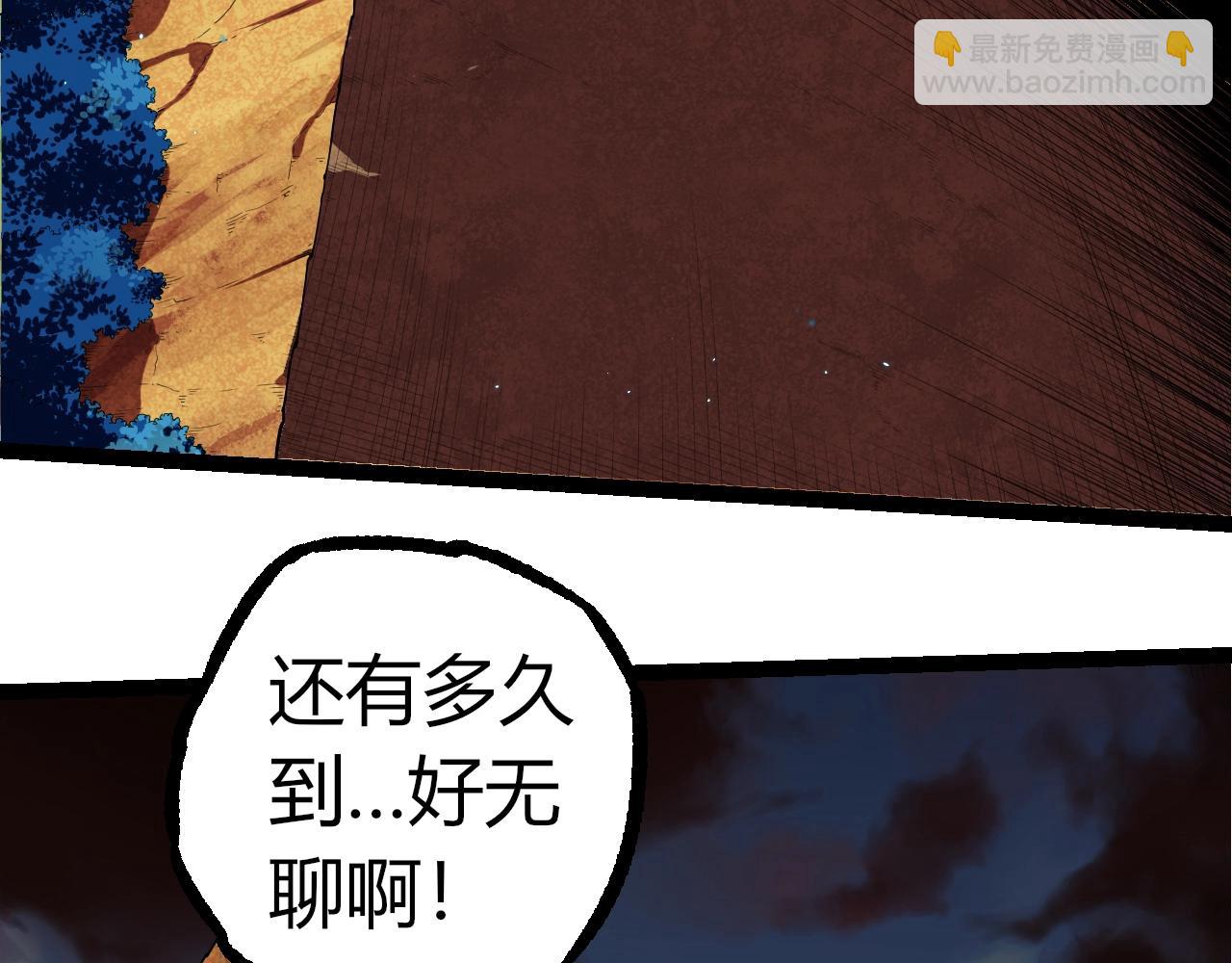 從大樹開始的進化 - 第314話 金剛王對戰神(1/3) - 2