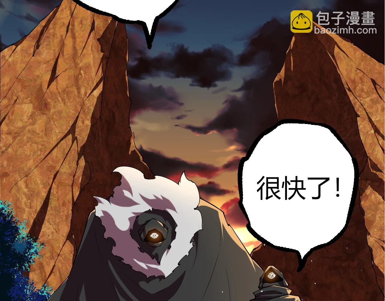 從大樹開始的進化 - 第314話 金剛王對戰神(1/3) - 3