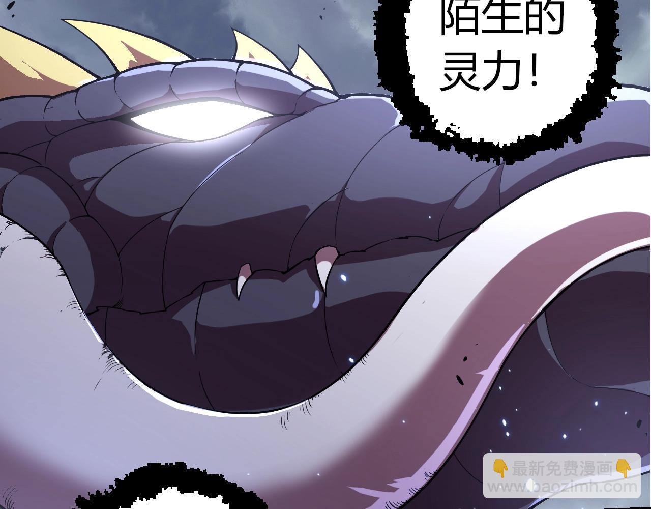 從大樹開始的進化 - 第314話 金剛王對戰神(1/3) - 6