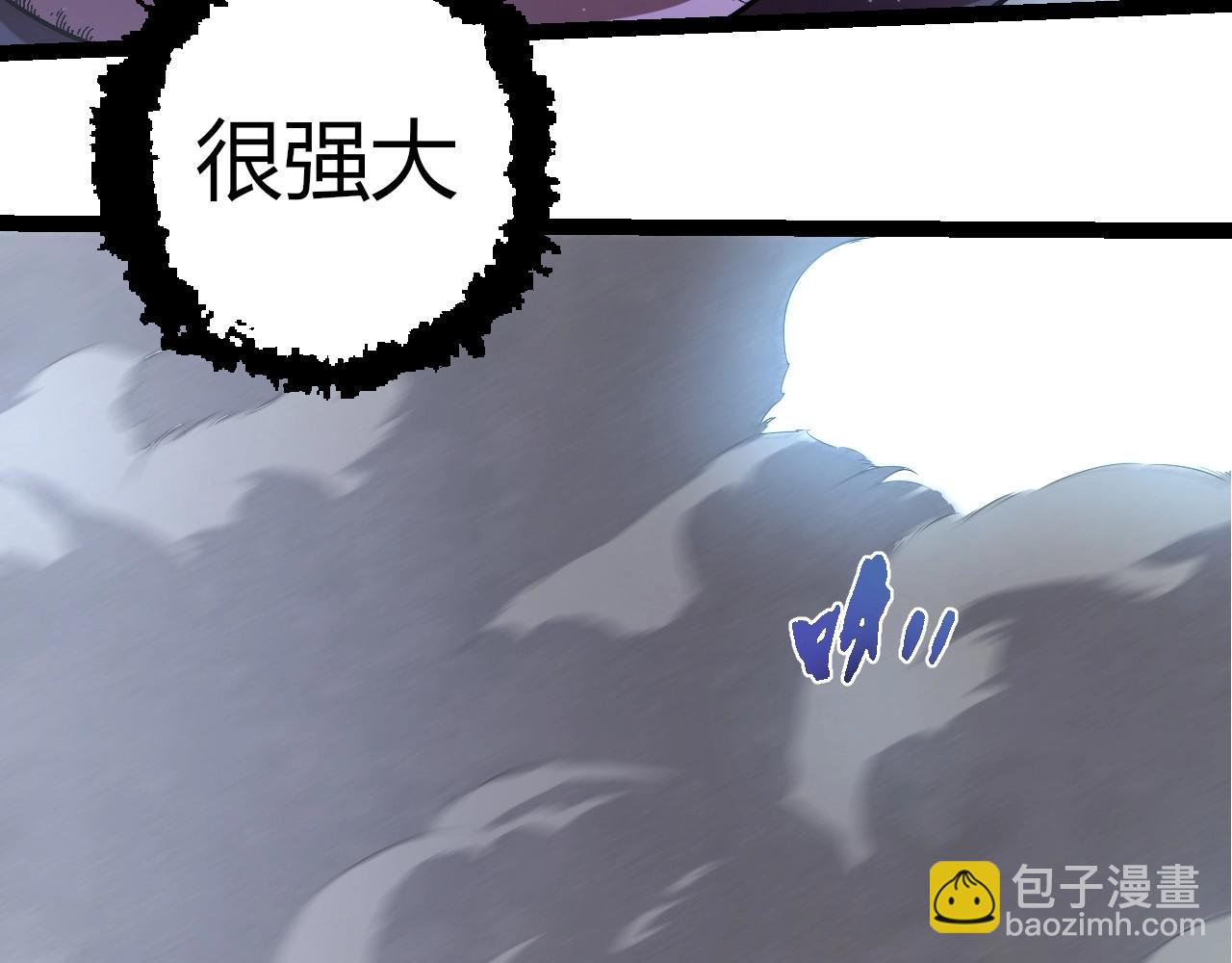 從大樹開始的進化 - 第314話 金剛王對戰神(1/3) - 7