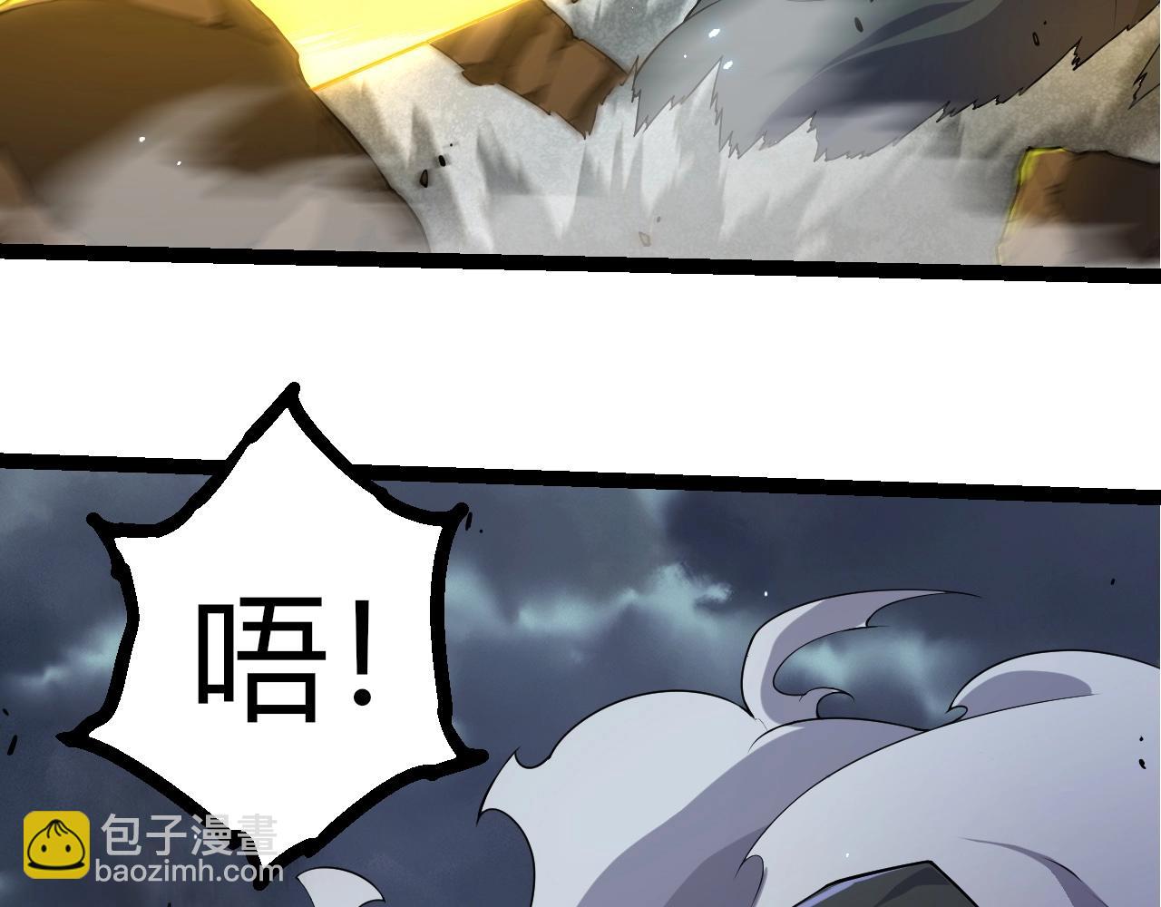 從大樹開始的進化 - 第314話 金剛王對戰神(1/3) - 7