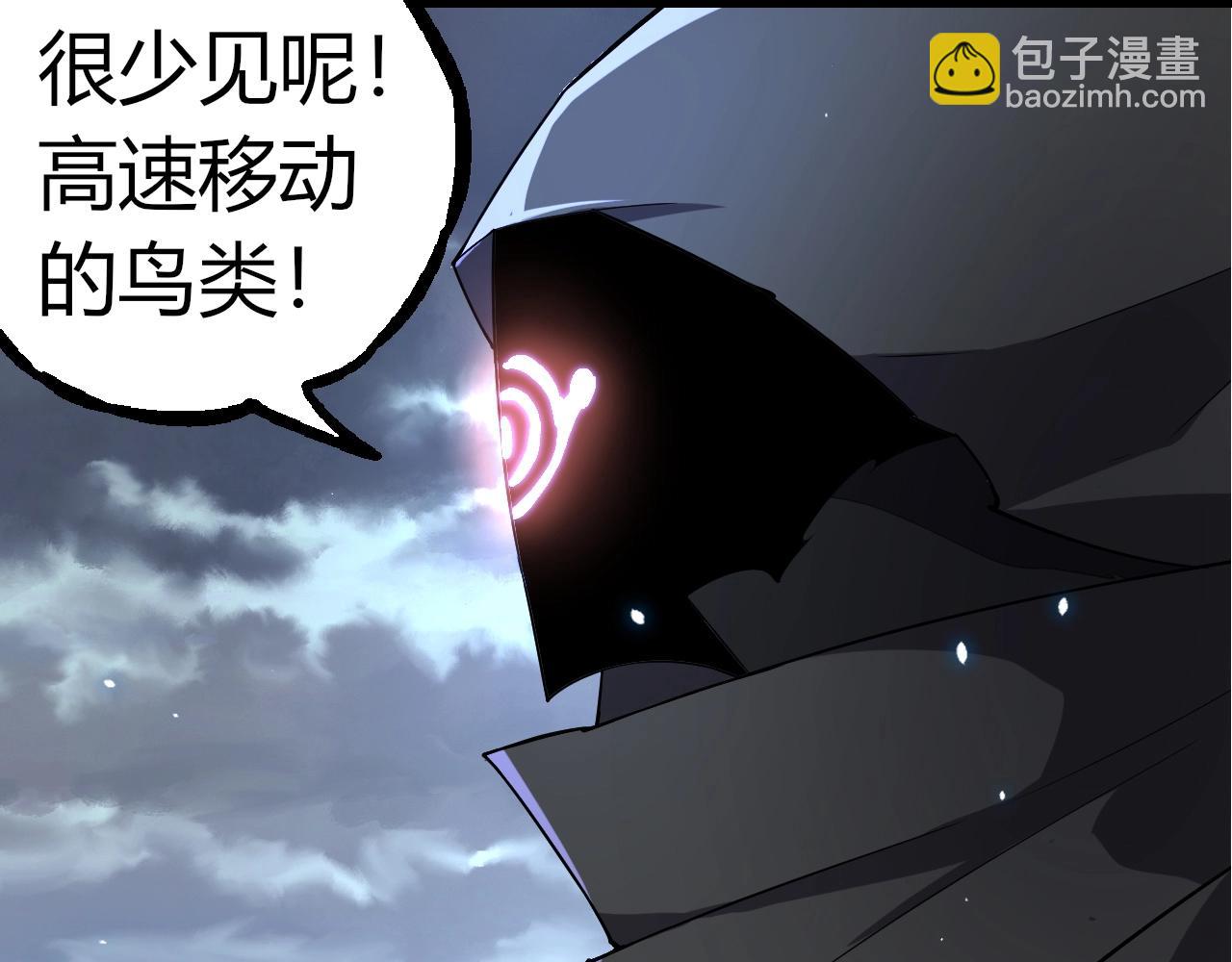 從大樹開始的進化 - 第314話 金剛王對戰神(1/3) - 5