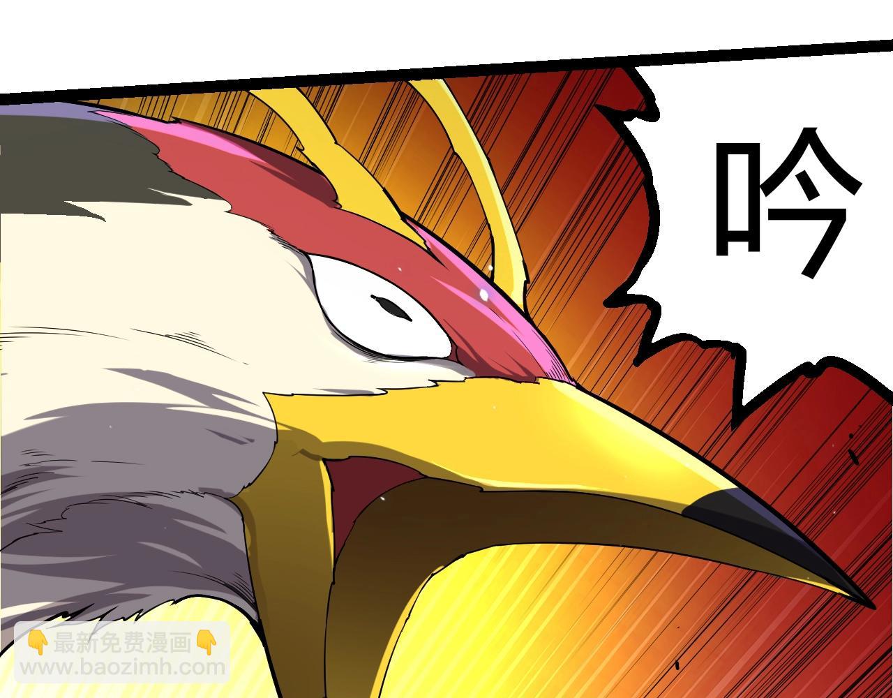 從大樹開始的進化 - 第314話 金剛王對戰神(1/3) - 8