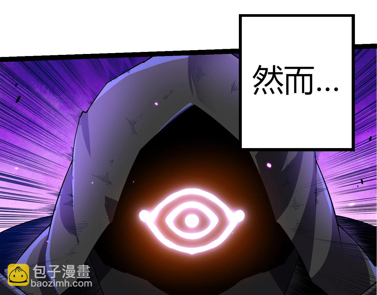 從大樹開始的進化 - 第314話 金剛王對戰神(1/3) - 5