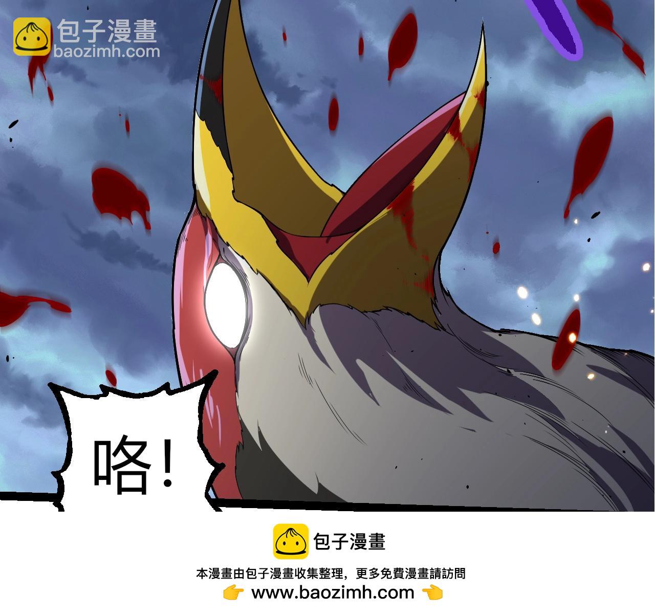 從大樹開始的進化 - 第314話 金剛王對戰神(1/3) - 2