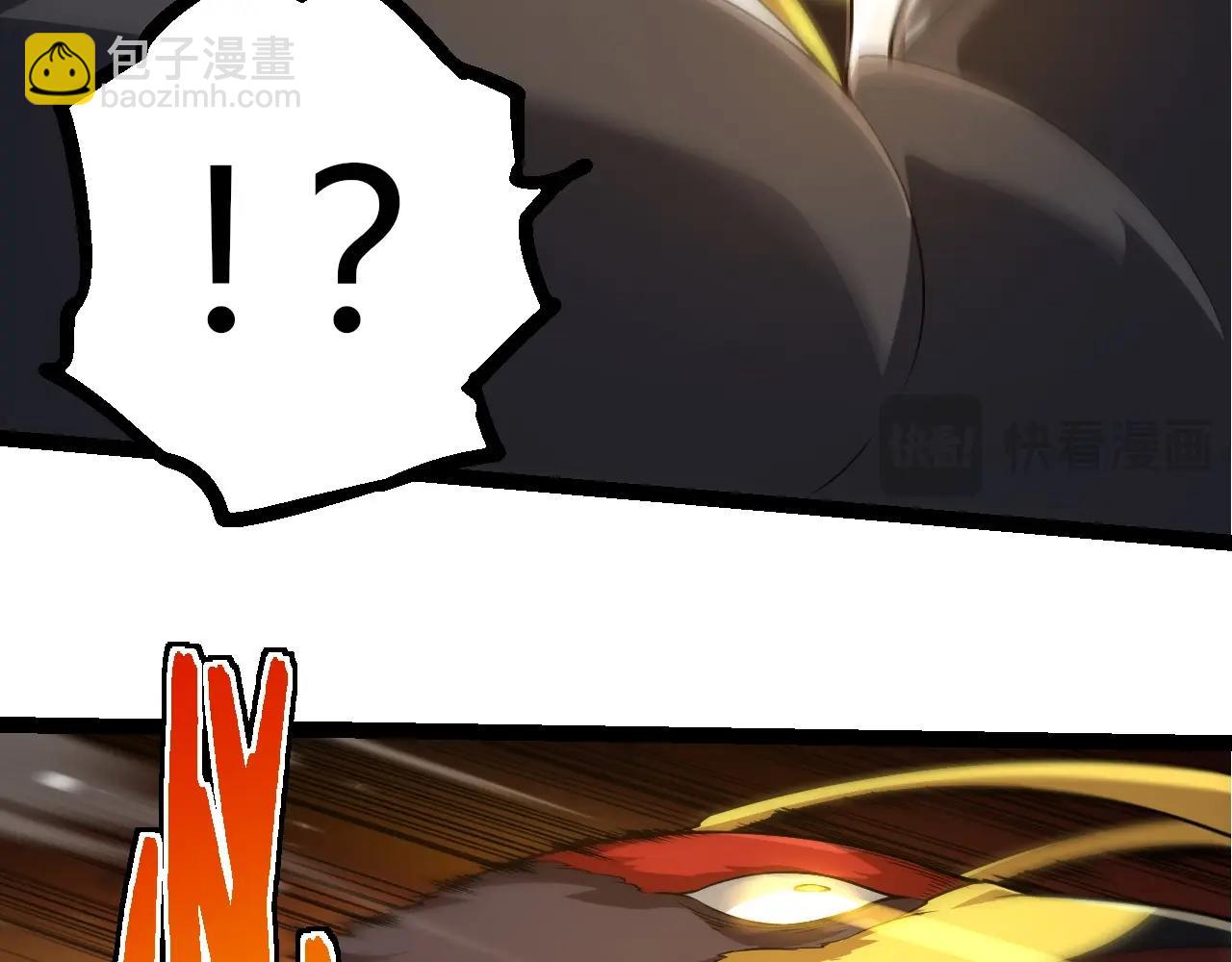 從大樹開始的進化 - 第314話 金剛王對戰神(2/3) - 2