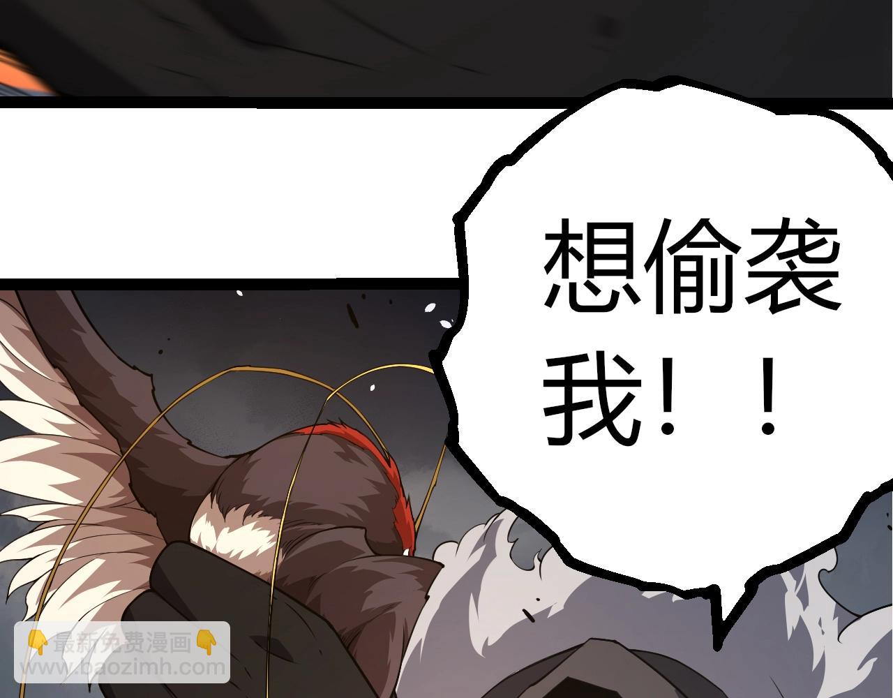 從大樹開始的進化 - 第314話 金剛王對戰神(2/3) - 4