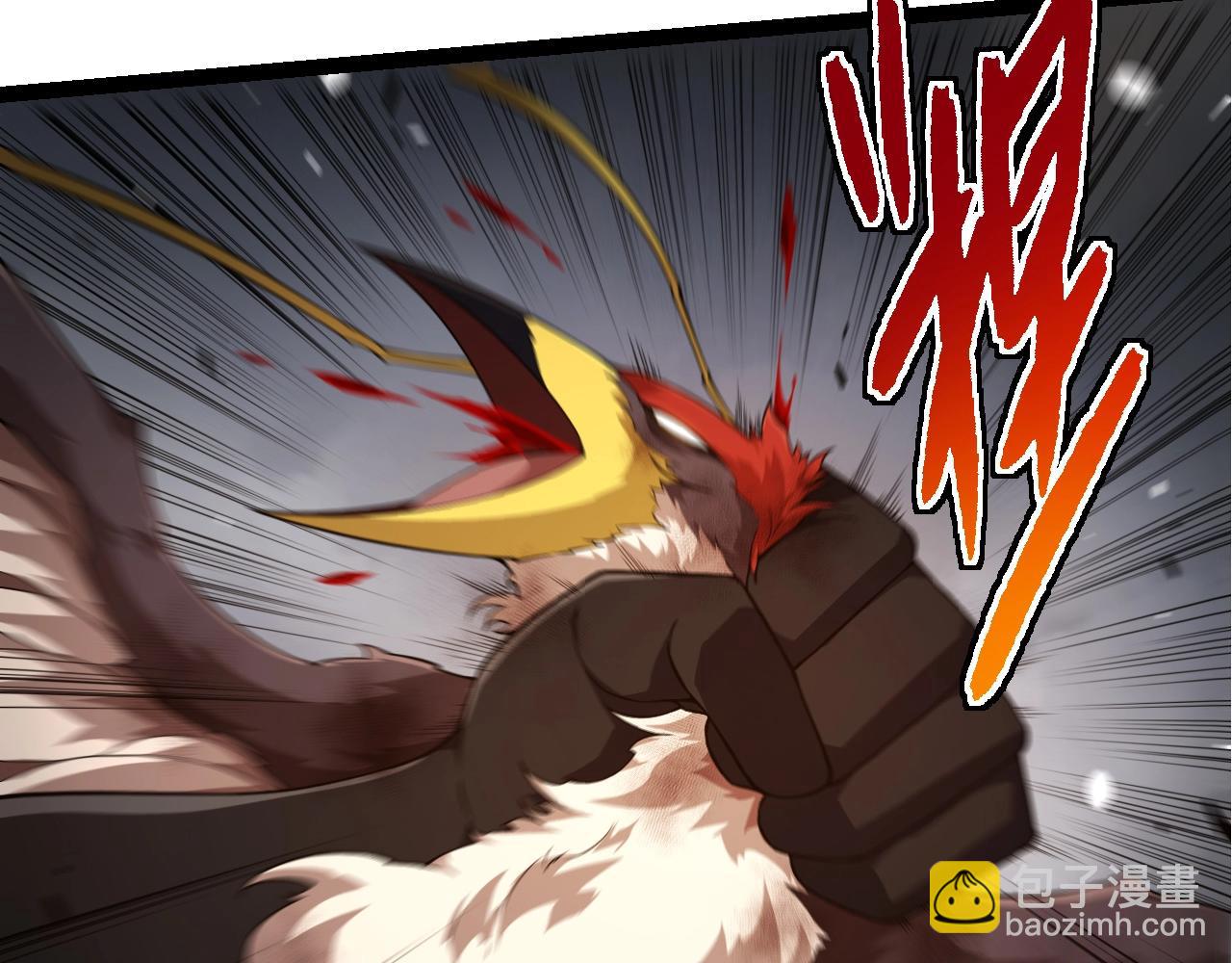 從大樹開始的進化 - 第314話 金剛王對戰神(2/3) - 6