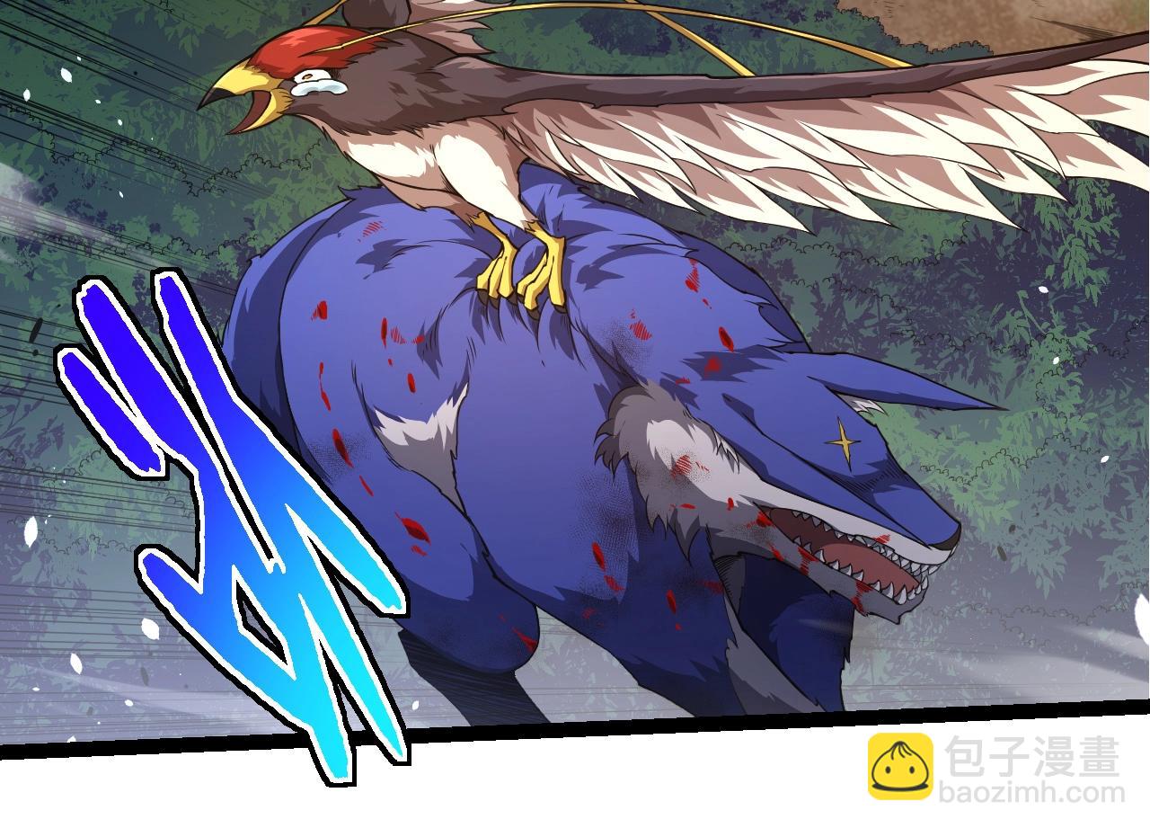 從大樹開始的進化 - 第314話 金剛王對戰神(2/3) - 2