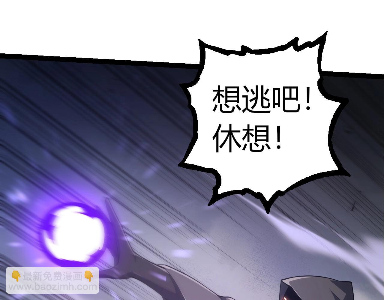 從大樹開始的進化 - 第314話 金剛王對戰神(2/3) - 3