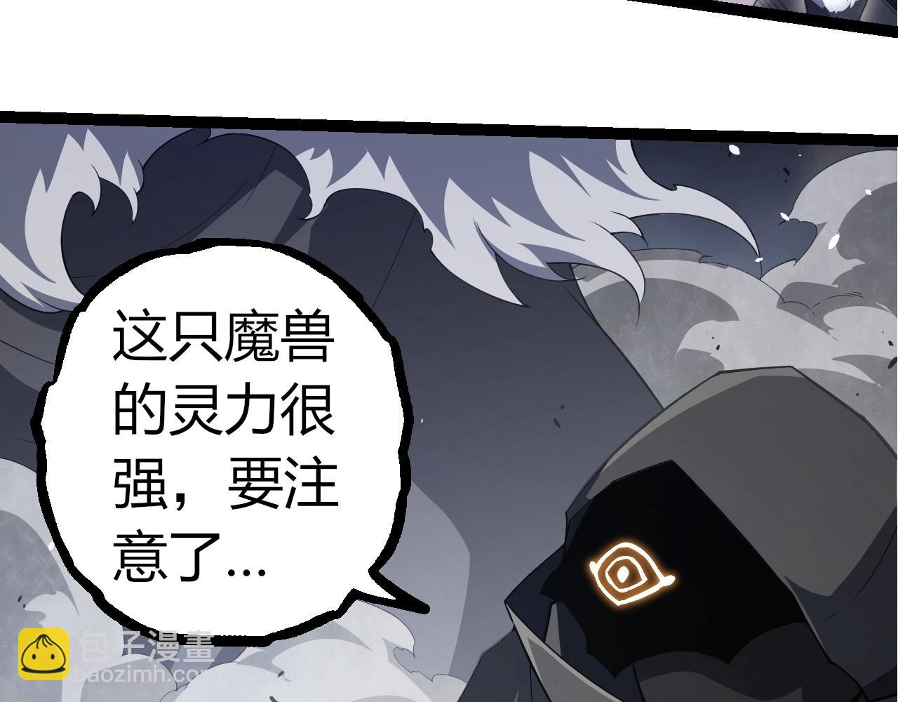 從大樹開始的進化 - 第314話 金剛王對戰神(2/3) - 8