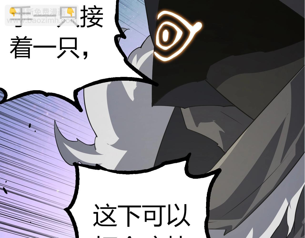 從大樹開始的進化 - 第314話 金剛王對戰神(2/3) - 2